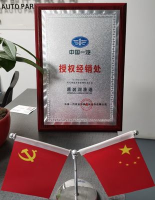 Líquido refrigerador del motor diesel de FAW Jiefang, anticongelante del combustible diesel de 9L -15d/de -25d